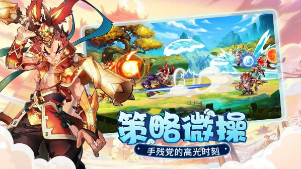 萌将风云 电脑版手游app截图