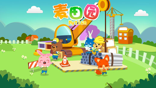 麦田园手机软件app截图