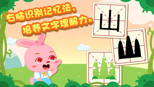 麦田园手机软件app截图