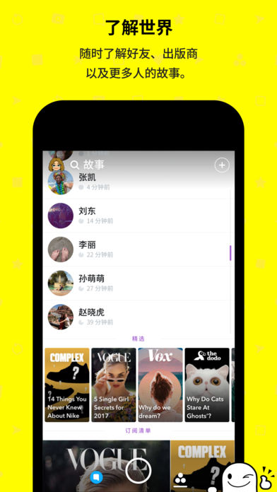 快拍手机软件app截图