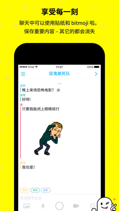 快拍手机软件app截图
