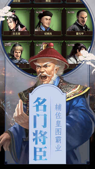 清宫无间斗手游app截图