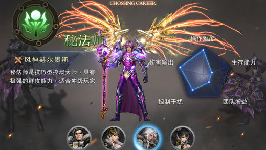 光明瞬间手游app截图