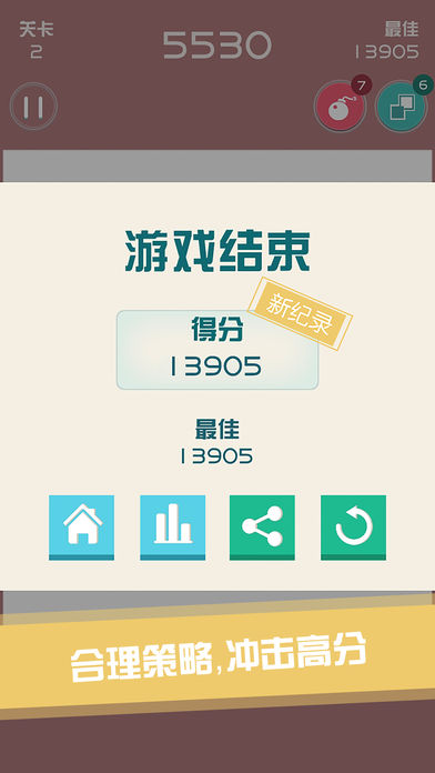 落落下方手游app截图