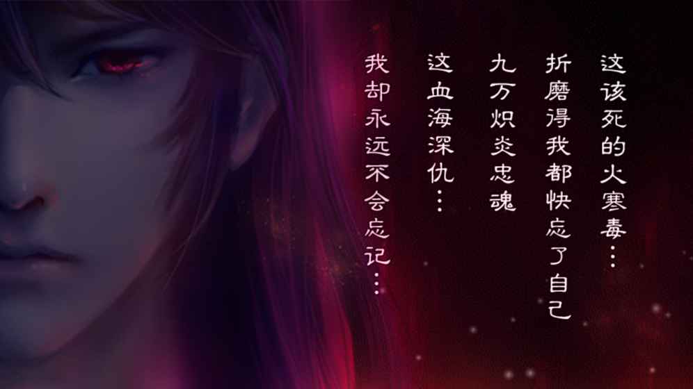 琅琊天下手游app截图