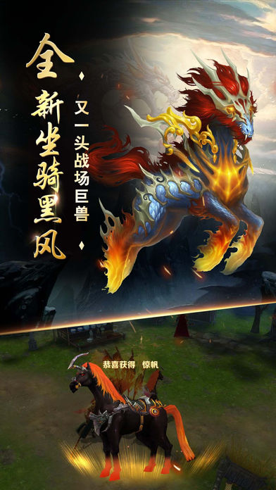 三国：青龙无双手游app截图