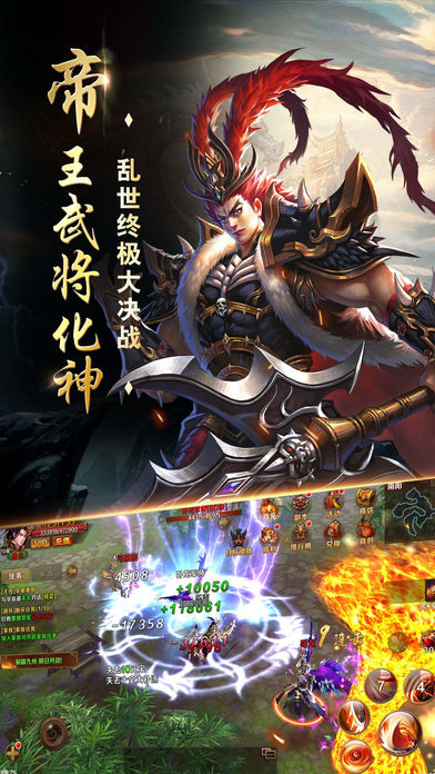三国：青龙无双手游app截图