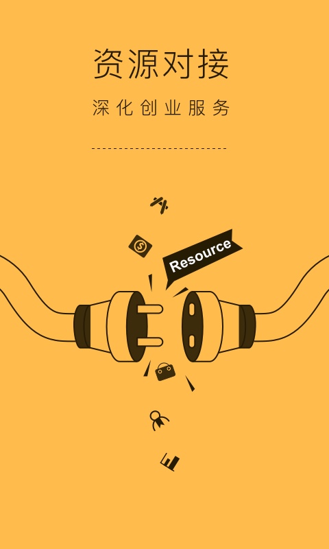 方糖小镇手机软件app截图