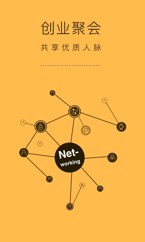 方糖小镇手机软件app截图