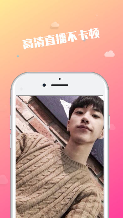 豆豆Live手机软件app截图