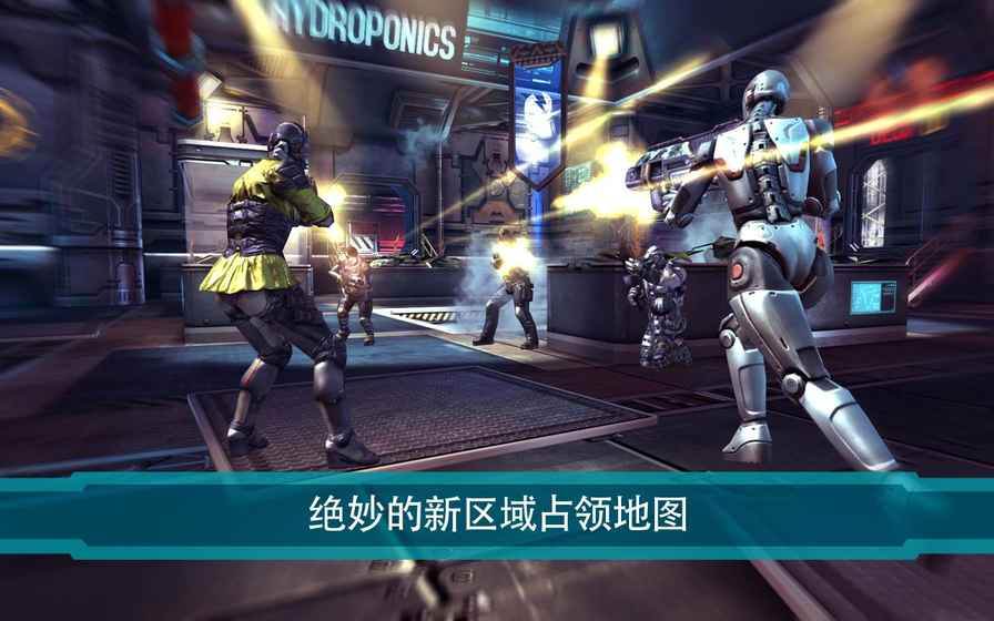 暗影之枪：死亡地带 电脑版手游app截图
