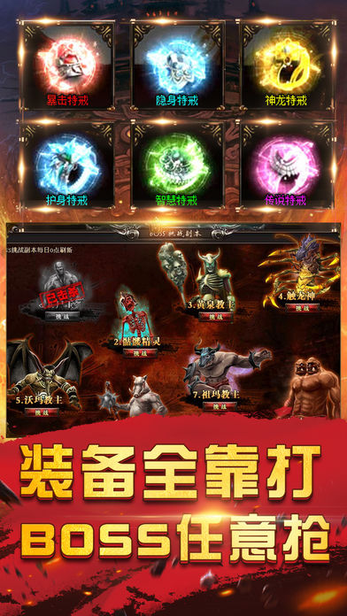 破晓一刀手游app截图