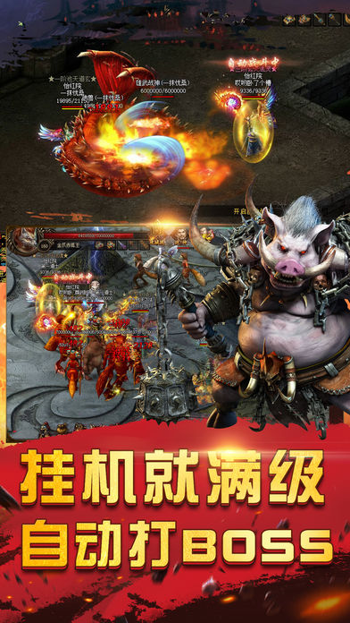 破晓一刀手游app截图