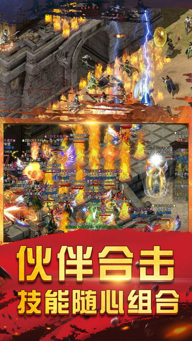 破晓一刀手游app截图