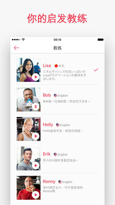 跑步瘦身手机软件app截图