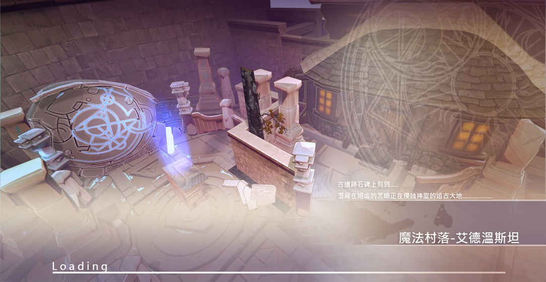 虚无编年史手游app截图