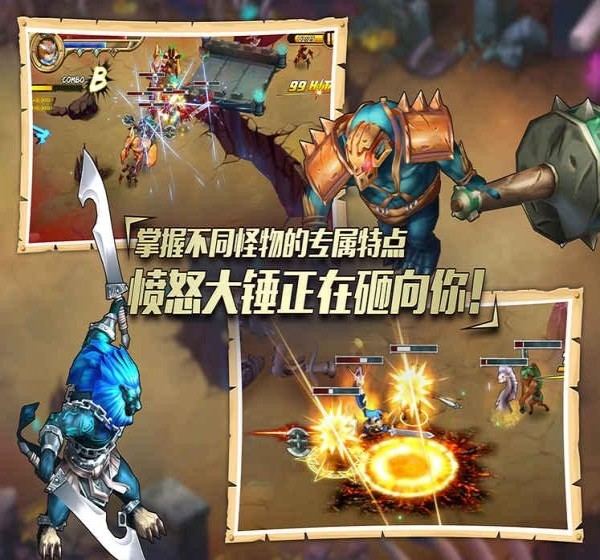 元素之刃手游app截图