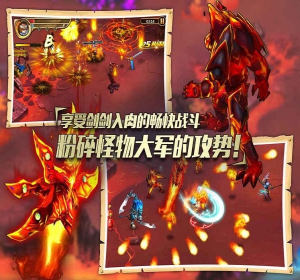 元素之刃手游app截图