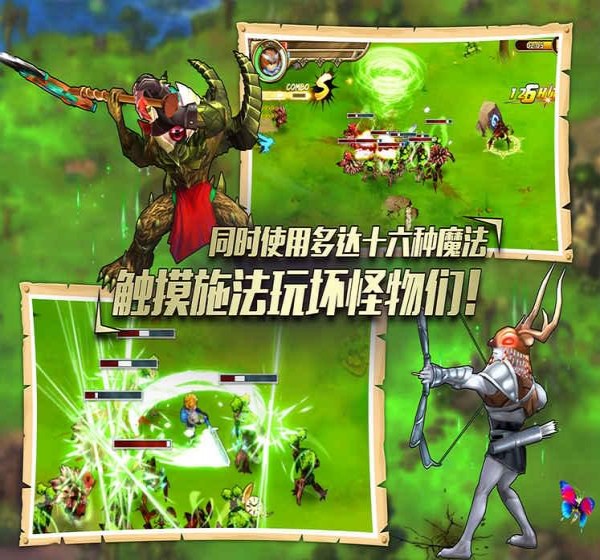 元素之刃手游app截图
