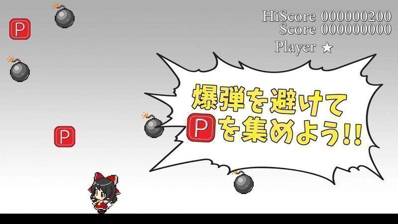 东方爆弹娘手游app截图