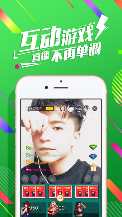 映秀直播手机软件app截图