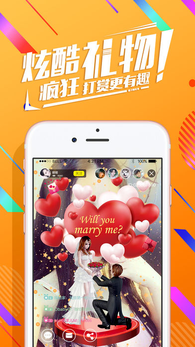 映秀直播手机软件app截图