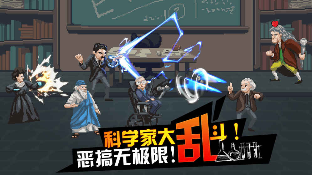 我不太会打架手游app截图