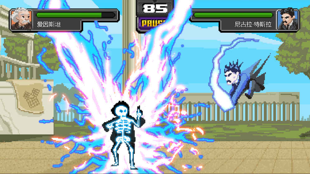 我不太会打架手游app截图