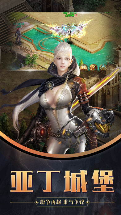 永恒魔界手游app截图