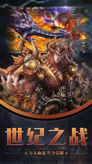 永恒魔界手游app截图