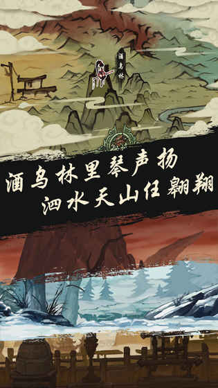 九黎手游app截图