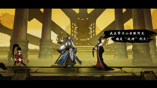 九黎手游app截图