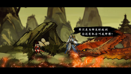 九黎手游app截图