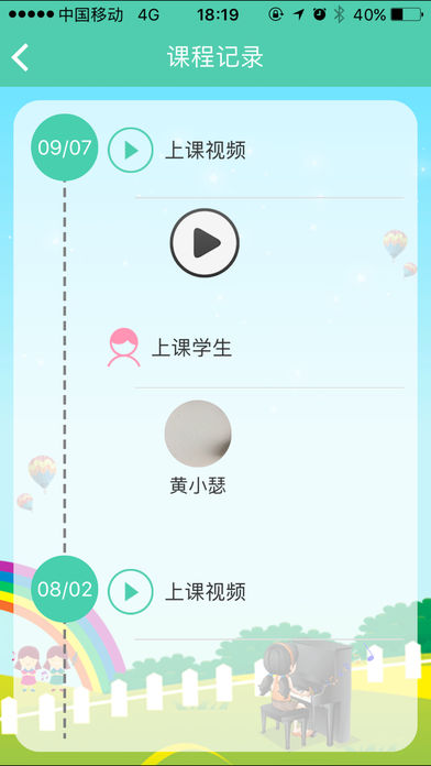 乐乐GOHD手机软件app截图