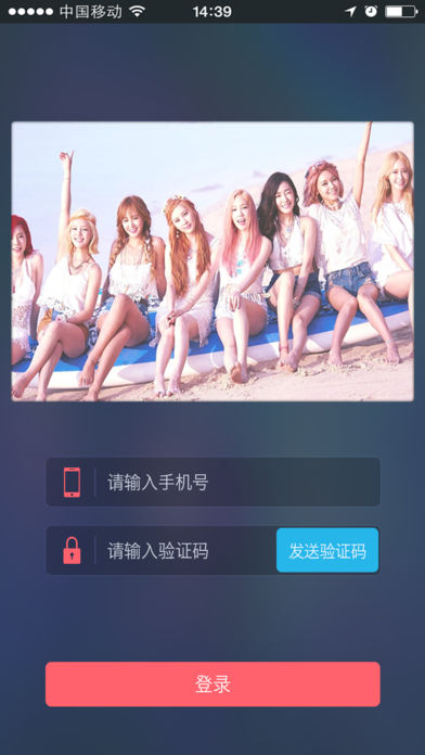 粉优直播姬手机软件app截图