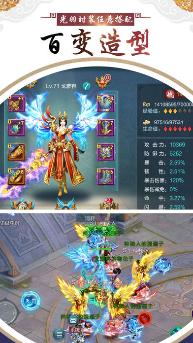 帝释天下手游app截图