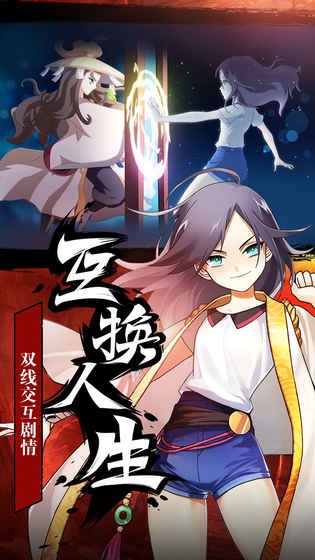 元气封神手游app截图