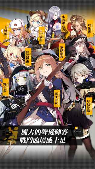 地球末日生存少女Z手游app截图