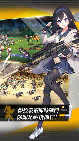 地球末日生存少女Z手游app截图