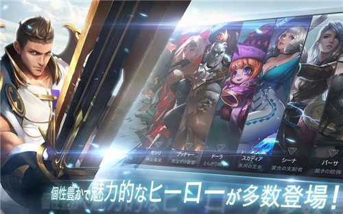 War Song手游app截图