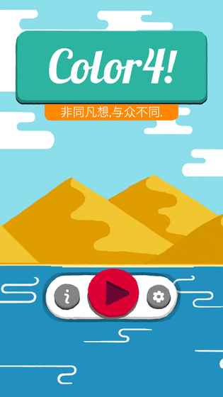 拼拼乐手游app截图