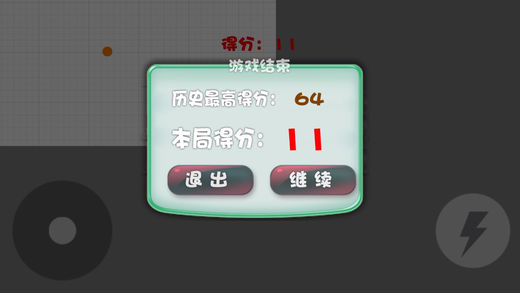 丛林贪吃蛇手游app截图