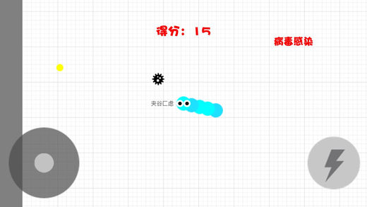 丛林贪吃蛇手游app截图