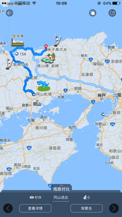 看到啦手机软件app截图