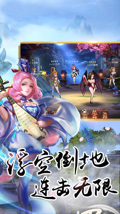 温酒斩三国手游app截图