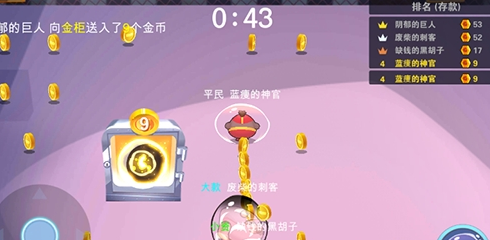 怼吧胖胖手游app截图