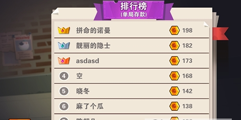 怼吧胖胖手游app截图