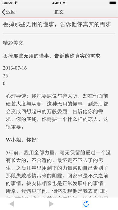Epub阅读器手机软件app截图