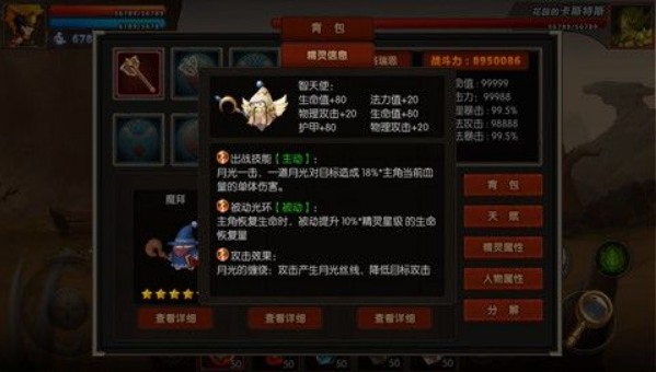 艾格蒙无时世界手游app截图