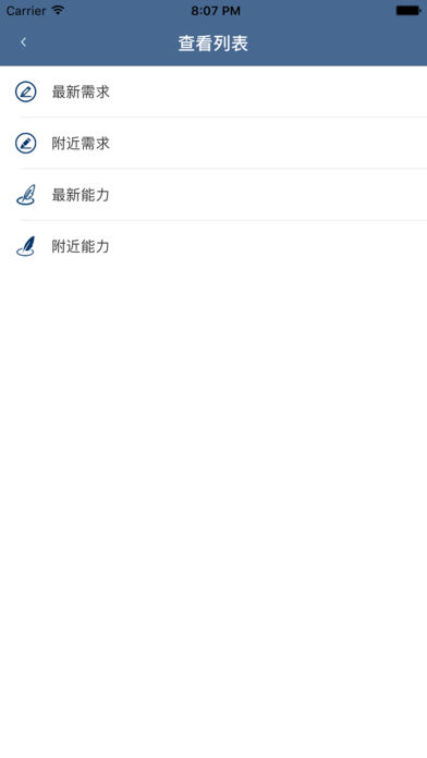 拱拱手机软件app截图